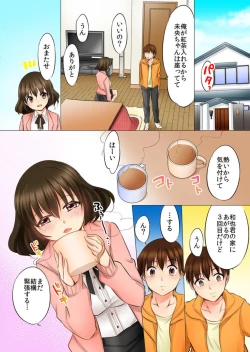 Page 60 of Aneki to no Hajimete wa Kotatsu no Naka 1-3