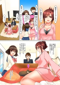 Page 9 of Aneki to no Hajimete wa Kotatsu no Naka 1-3