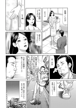 Page 35 of Nyobon Jitsuroku Rape Saiban 1