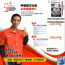 Page 25 of Kasumizawa Miyu o Amayakashitai!