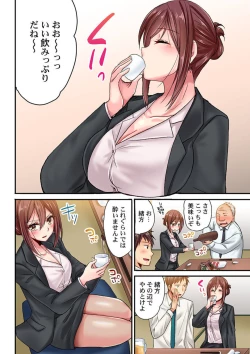 Page 8 of Uso , Watashi Kon Ika Sareteru … ～ Hima Nashi Joshi , Hatsu Deisui Nochi Mubōbi Taimu 1