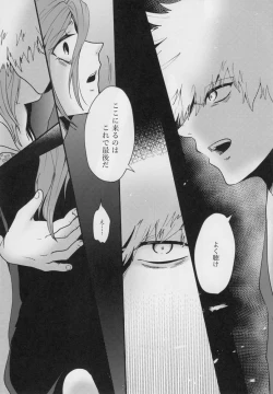 Page 46 of Kitto…mataaeru