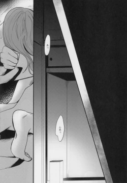 Page 47 of Kitto…mataaeru