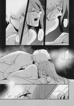 Page 48 of Kitto…mataaeru