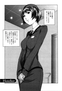 Page 138 of Mousou mitaini Aisaretai