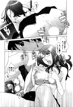 Page 172 of Mousou mitaini Aisaretai