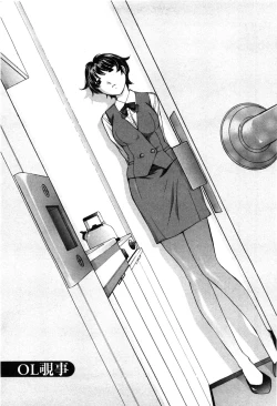 Page 4 of Mousou mitaini Aisaretai