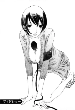 Page 60 of Mousou mitaini Aisaretai