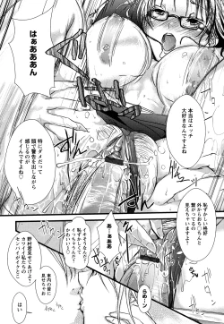 Page 111 of Ero King