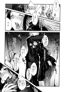 Page 140 of Ero King