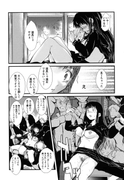 Page 143 of Ero King