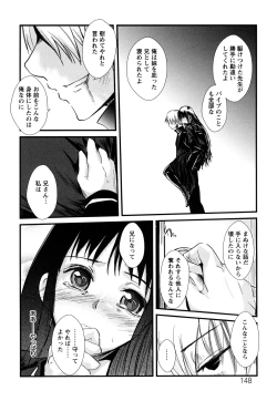 Page 149 of Ero King