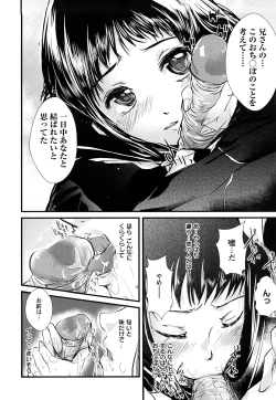 Page 151 of Ero King