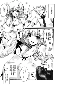 Page 160 of Ero King