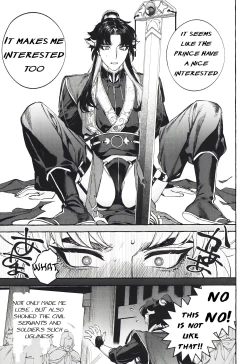 Page 12 of Hu Liu Huang | The Fox and the Prince