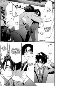 Page 12 of Office no Hyou | Office Panther Ch. 1-5