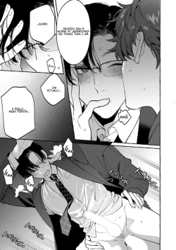 Page 131 of Office no Hyou | Office Panther Ch. 1-5