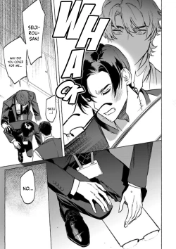 Page 153 of Office no Hyou | Office Panther Ch. 1-5