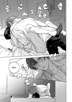 Page 161 of Office no Hyou | Office Panther Ch. 1-5