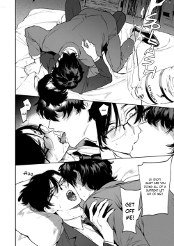 Page 23 of Office no Hyou | Office Panther Ch. 1-5