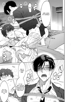 Page 32 of Office no Hyou | Office Panther Ch. 1-5