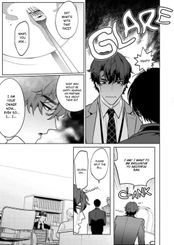 Page 46 of Office no Hyou | Office Panther Ch. 1-5