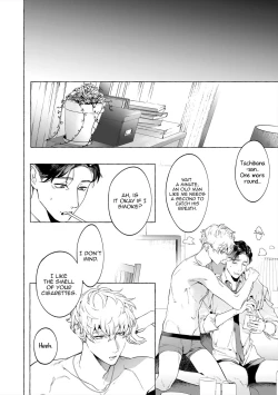 Page 18 of Sake to Tobacco to Kiss | Alcohol and Cigarettes and Kisses