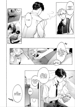 Page 6 of Sake to Tobacco to Kiss | Alcohol and Cigarettes and Kisses