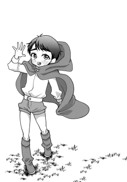 Page 20 of Ookami Nante!