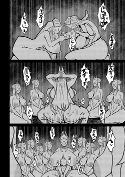 Page 24 of Fuuin Hodoitara Damasare Tsukarete Shibo Shirage Jinsei Kon'na Kotonara Tokanakya Yokatta