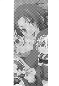 Page 2 of Partner dashi