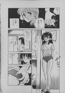 Page 133 of Kinou Mita Yume