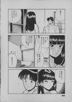 Page 157 of Kinou Mita Yume