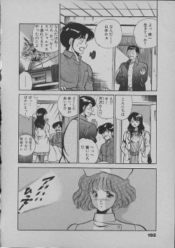 Page 189 of Kinou Mita Yume