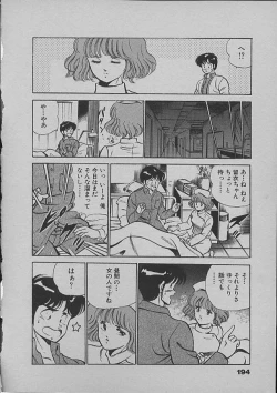 Page 191 of Kinou Mita Yume