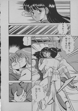 Page 28 of Kinou Mita Yume