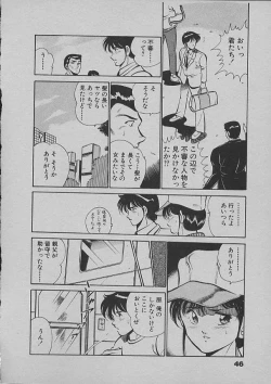 Page 44 of Kinou Mita Yume