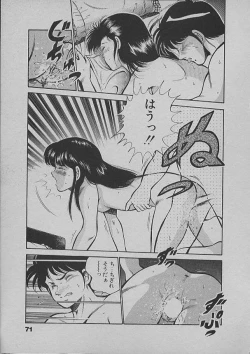 Page 69 of Kinou Mita Yume