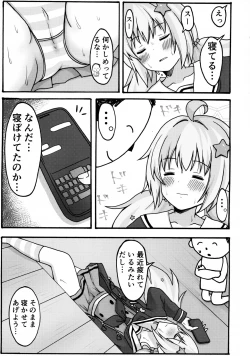 Page 6 of Yuuwaku Reisa