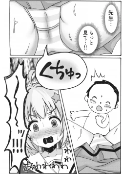 Page 9 of Yuuwaku Reisa