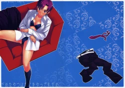 Page 2 of Dame na Yatsu wa Nani o Yatte mo Dame.