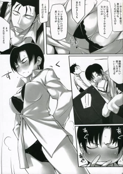 Page 5 of Dame na Yatsu wa Nani o Yatte mo Dame.