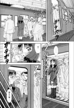 Page 146 of Mesuinu-tachi no Kyouen