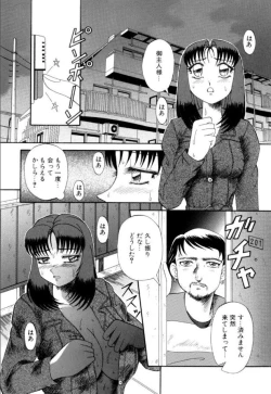 Page 147 of Mesuinu-tachi no Kyouen