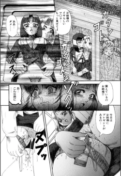 Page 157 of Mesuinu-tachi no Kyouen