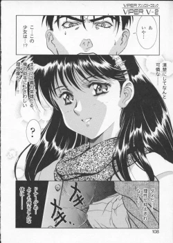 Page 112 of Viper V-2