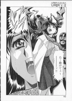 Page 114 of Viper V-2