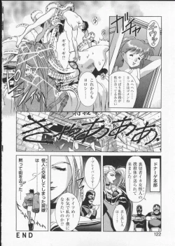 Page 126 of Viper V-2