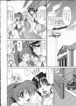 Page 128 of Viper V-2