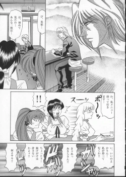 Page 129 of Viper V-2